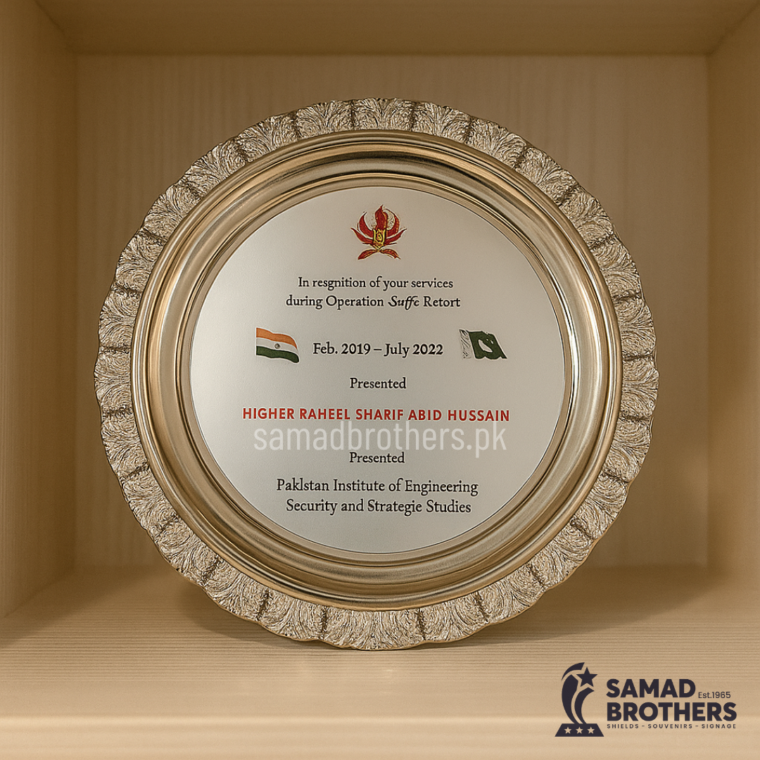 Silver Shield Awards for Recognition