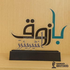 Professional Desk Nameplates for Executives