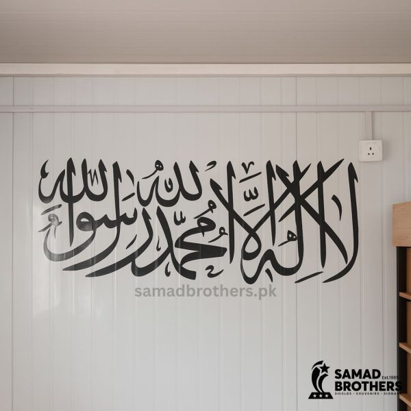 Interior Digital Signage