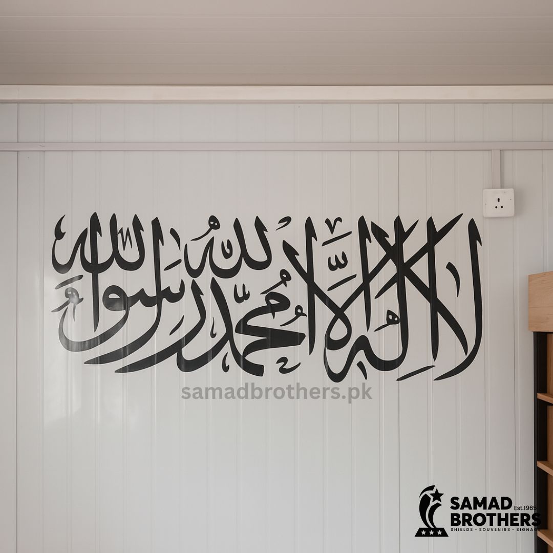 Interior Digital Signage