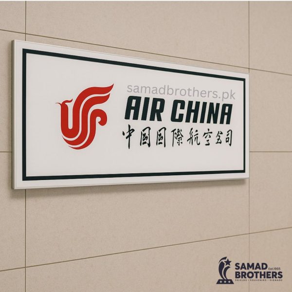 Signage Interior designed by Samad Brothers