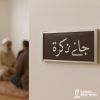 Signage Interior designed by Samad Brothers