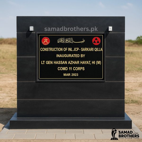 Inauguration Plate Design in Pakistan